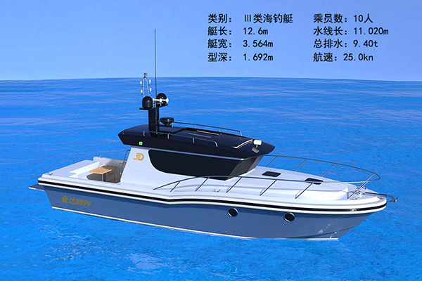 海钓船12.6m